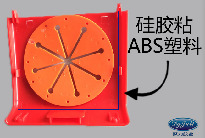 硅膠專用瞬間膠